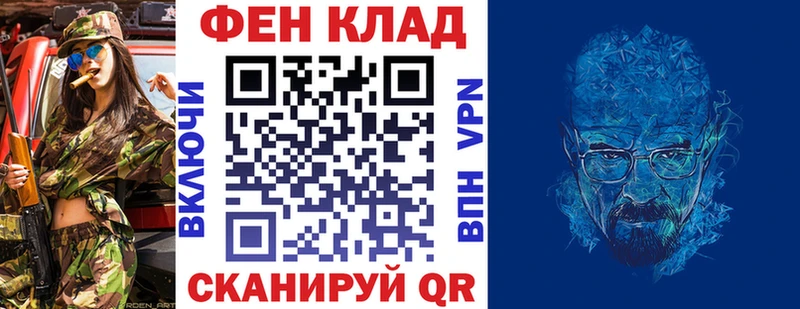 Амфетамин 98%  Балахна 