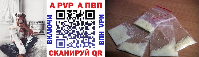 А ПВП мука  где найти   Балахна 