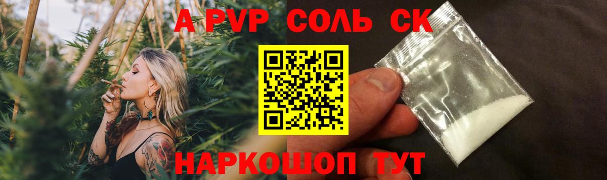 А ПВП VHQ Балахна
