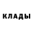 БУТИРАТ жидкий экстази Irina Mandarina