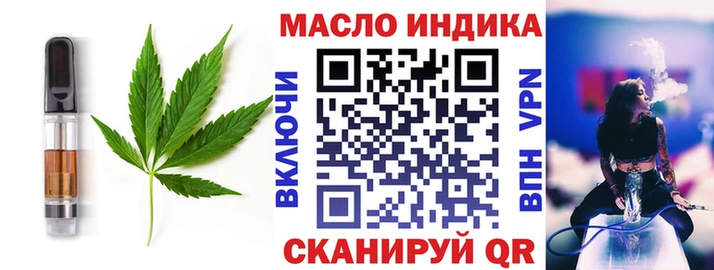 Canna-Cookies конопля  Балахна 