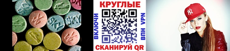 Ecstasy 300 mg  Балахна 