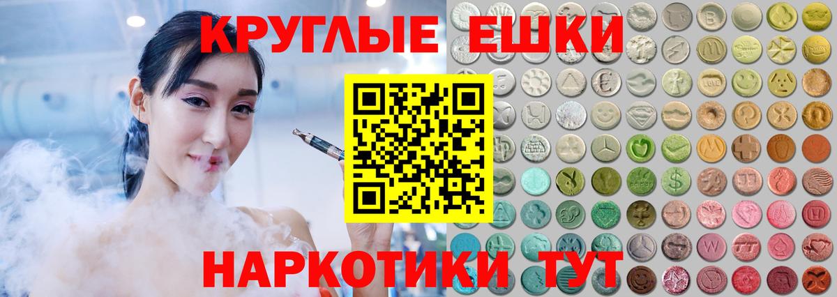 ЭКСТАЗИ mix Балахна