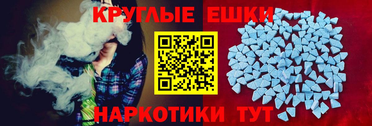 Ecstasy 300 mg  Вход с VPN  ЭКСТАЗИ  Балахна  Ecstasy TESLA 