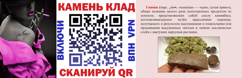 ГАШ хэш  Балахна 