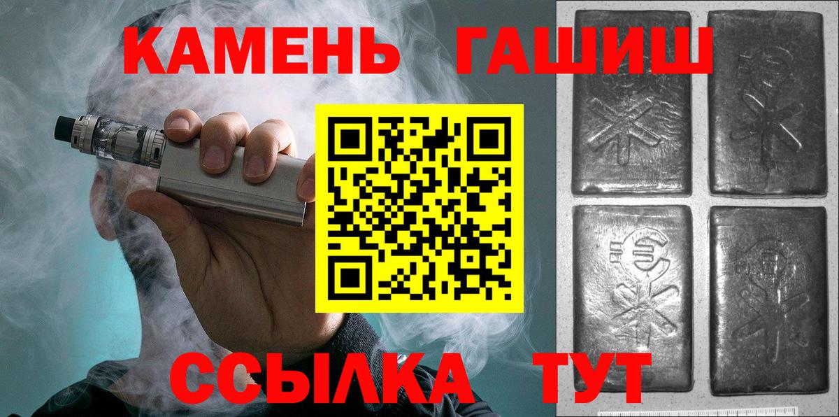 Гашиш индика сатива Балахна