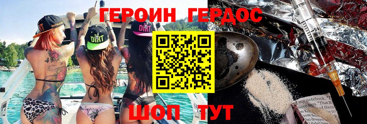 Меф МЯУ МЯУ   ГАШИШ  Балахна  Вход с VPN  МАРИХУАНА 