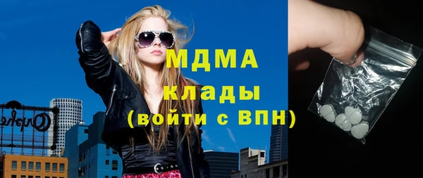 Альфа ПВП Армянск