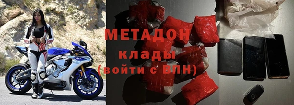 Альфа ПВП Армянск