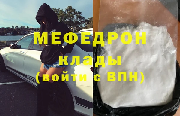 дживик Арсеньев