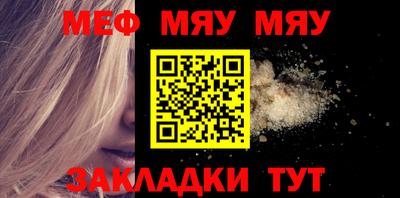 а пвп мука Бузулук