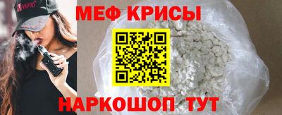 ГАЛЛЮЦИНОГЕННЫЕ ГРИБЫ Будённовск