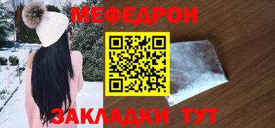 мескалин Бугуруслан
