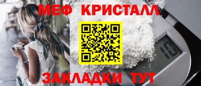 а пвп мука Бузулук