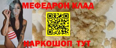 мескалин Бугуруслан