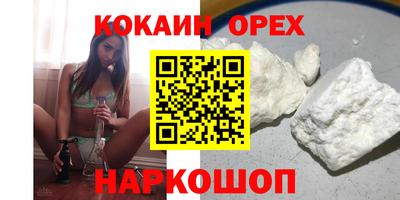 мескалин Бугуруслан