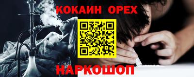 мескалин Бугуруслан