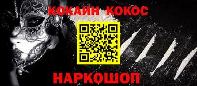 ГАЛЛЮЦИНОГЕННЫЕ ГРИБЫ Будённовск