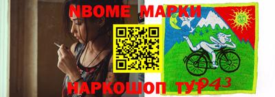 мескалин Бугуруслан