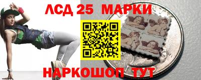 ГАЛЛЮЦИНОГЕННЫЕ ГРИБЫ Будённовск