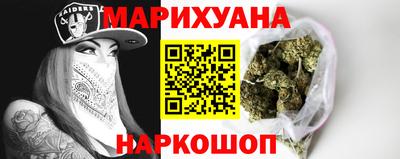 ГАЛЛЮЦИНОГЕННЫЕ ГРИБЫ Будённовск
