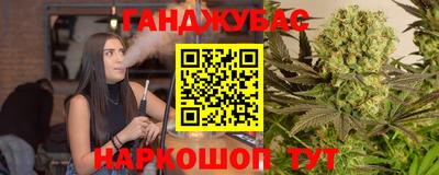 мескалин Бугуруслан