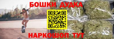 мескалин Бугуруслан