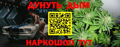 мескалин Бугуруслан