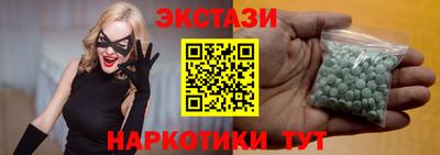 мескалин Бугуруслан