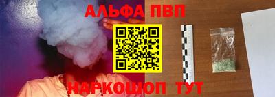 а пвп мука Бузулук