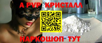 а пвп мука Бузулук