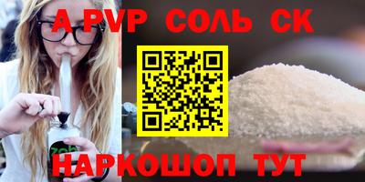 ГАЛЛЮЦИНОГЕННЫЕ ГРИБЫ Будённовск