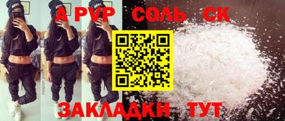 мескалин Бугуруслан