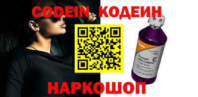 ГАЛЛЮЦИНОГЕННЫЕ ГРИБЫ Будённовск