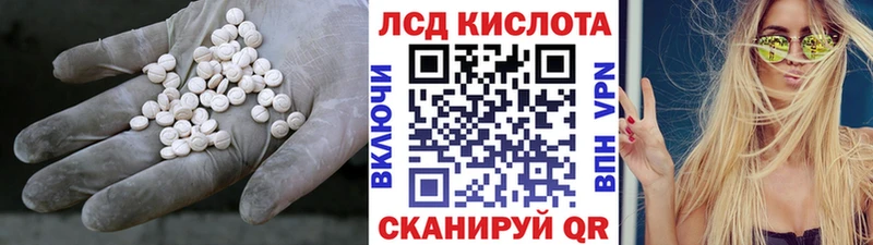 блэк спрут Балахна LSD-25 экстази ecstasy