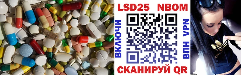 Лсд 25 экстази кислота Балахна