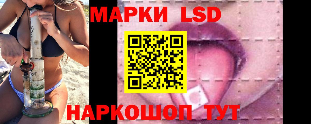 ЛСД экстази ecstasy  Лсд 25 экстази  Балахна  Лсд 25 экстази ecstasy  Вход с VPN 