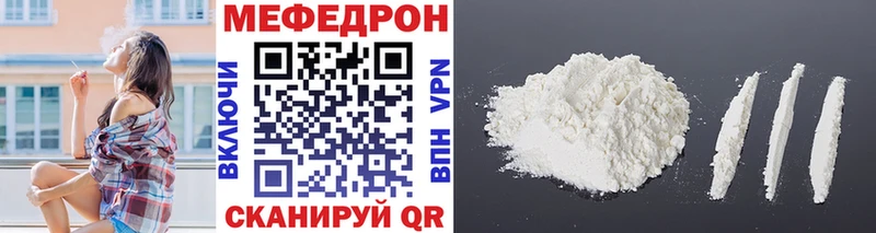 MEGA ссылка  Балахна  МЕФ кристаллы 