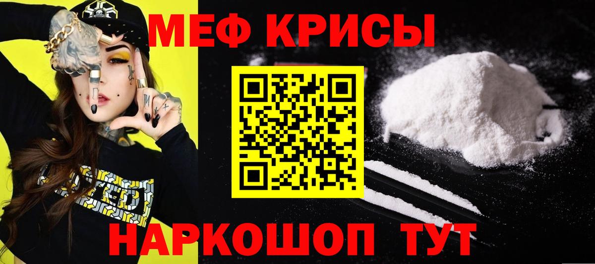 Мефедрон мяу мяу  Вход с VPN  Мефедрон 4 MMC  Балахна 