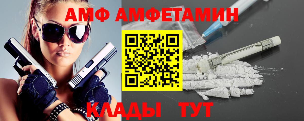 Первитин винт  Вход с VPN  Первитин винт  Балахна 