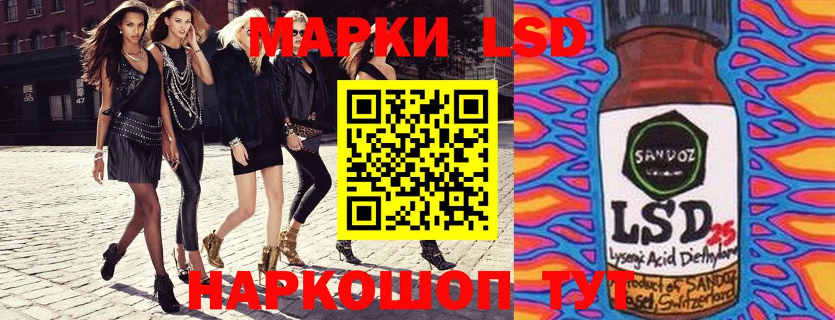 Балахна  Наркотические марки 1500мкг  Марки 25I-NBOMe  Вход с VPN 