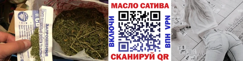 Дистиллят ТГК THC oil Балахна