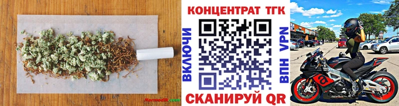 ТГК THC oil  как найти   Балахна 